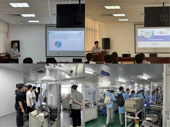 北京科技大學冶金與生態(tài)工程學院赴國聯(lián)研究院開展暑期實習活動 深化工程技術研究與實踐