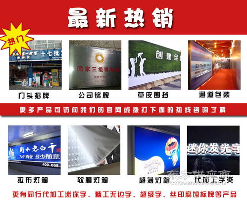 方城與鄧州廣告制作服務(wù) 美銘廣告牌穩(wěn)定可靠，圖片設(shè)計(jì)專(zhuān)業(yè)高效